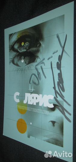 Солярис Э. Артемьев Бондарчук Тарковский космос Ra