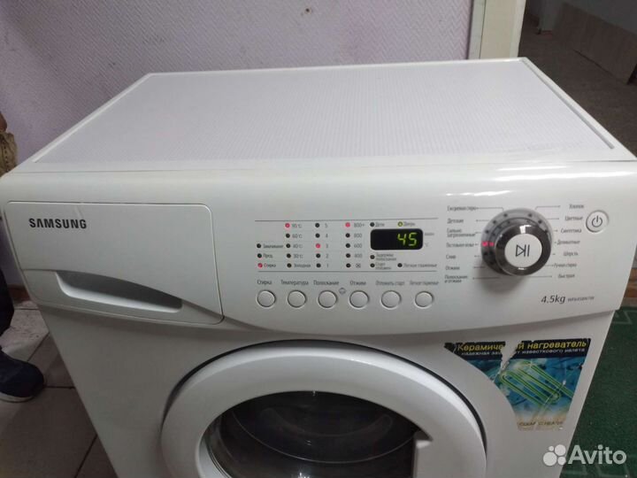 Стиральная машина