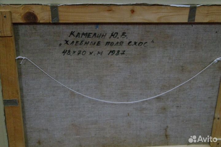 Холст масло Камелин Ю. В. 1987 подлинный