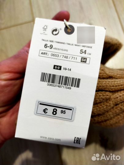 Шапка детская Zara