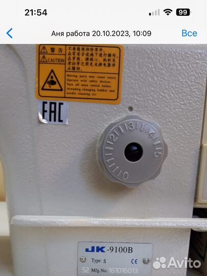 Продаю машинку