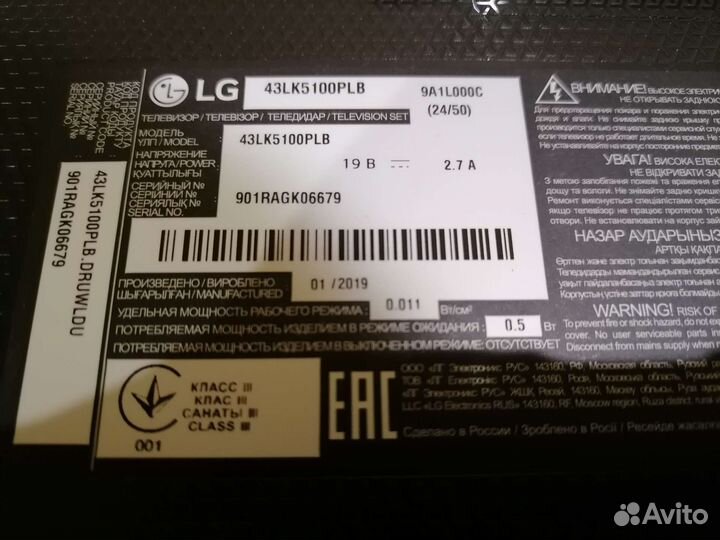 Блок питания для Тв A065R143L