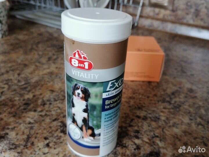 Витамины для крупных собак пр-во Германии
