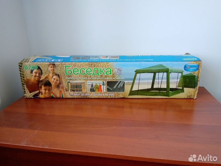 Палатка шатер 1628D