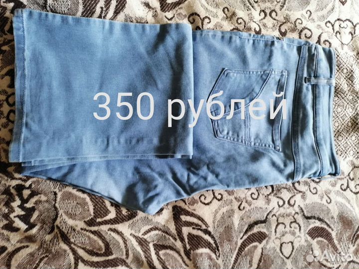 Джинсы женские 48 размер