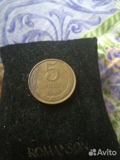 Купюры и монеты (за всё)