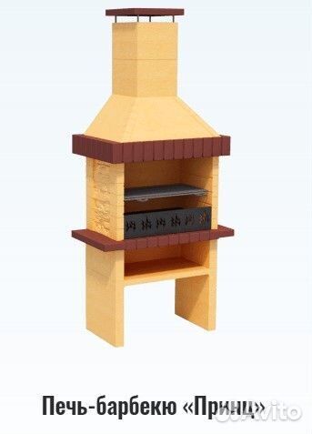 Печь-барбекю (мангал)