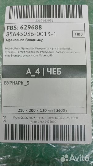Циркуляционные насосы will rs 30/6