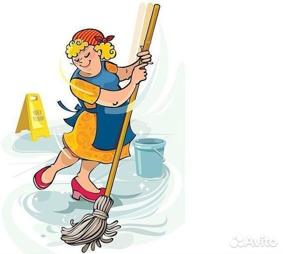 Уборщик с ежедневной оплатой