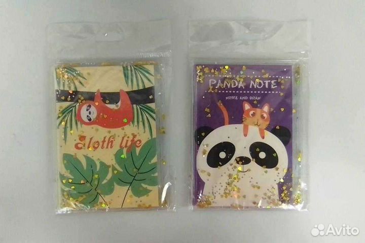 Записная книжка