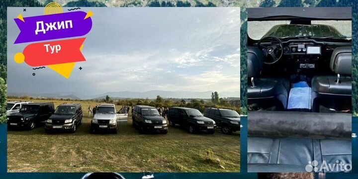 Экскурсии в Абхазию из Сочи и Адлера