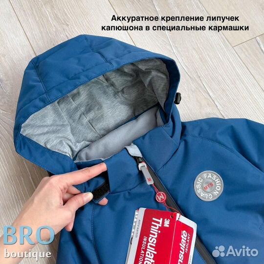 Комбинезон демисезонный