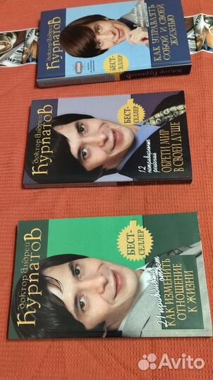 Коллекция книг доктора Андрея Курпатова