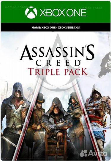 Assassins creed triple pack xbox onexsключ