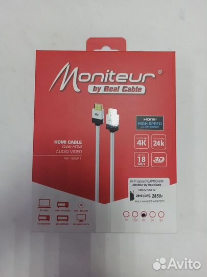 Кабель hdmi Moniteur by Real Cable hdmi-1