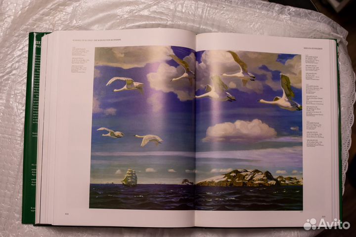 Пейзаж. Русская живопись (подарочное издание) Андр