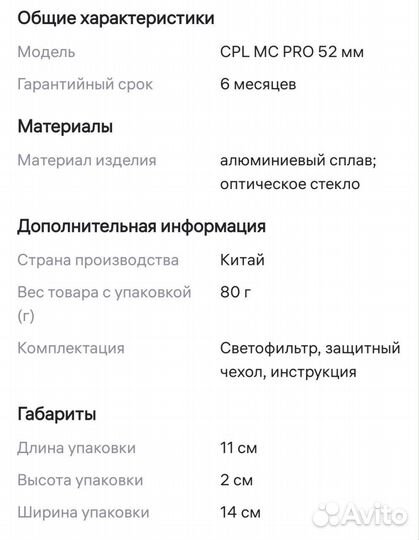 Объектив Nikon AF-S DX Nikkor 35mm f/1.8G