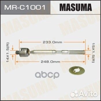 MRC1001 тяга рулевая Toyota Dyna/Toyoace Kdy2