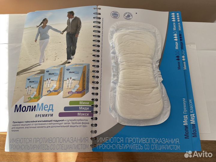 Урологические вкладыши для женщин