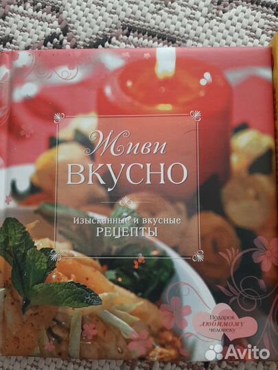 Кулинарные книги