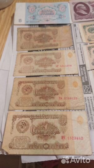 Банкноты СССР