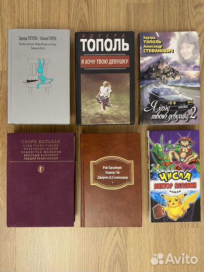 Книги