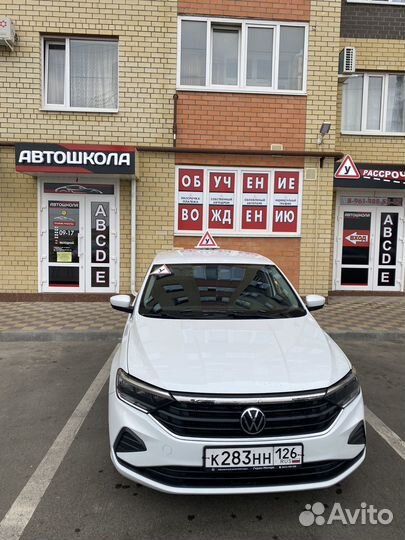 Автошкола обучение