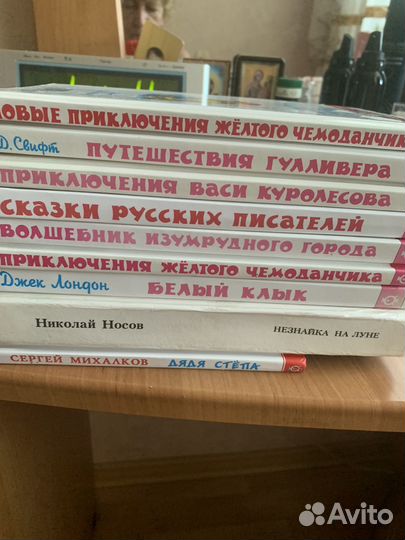 Книги для детей