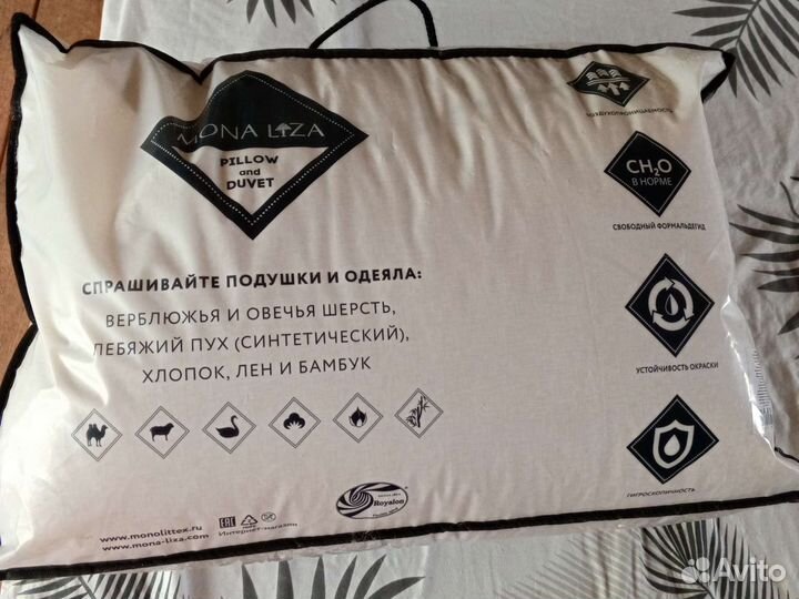 Одеяло овечья шерсть