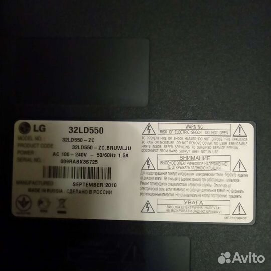 Телевизор ж.к LG 32D
