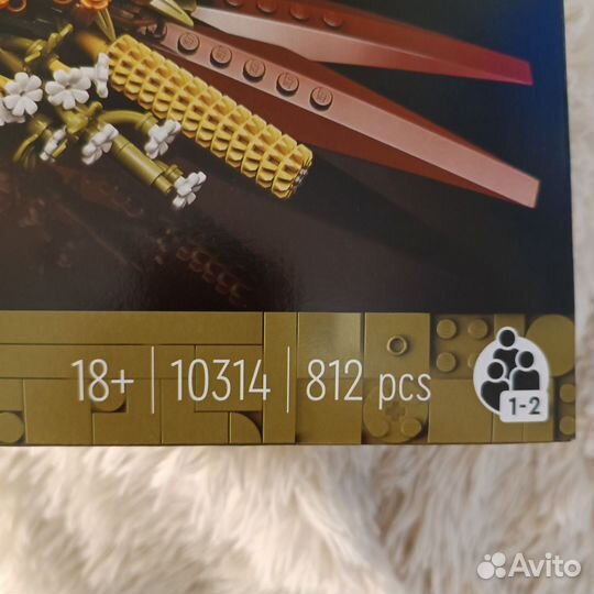 Подарочный набор лего Dried flower centrepiece