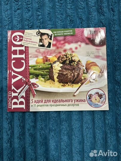 Кулинарные книги