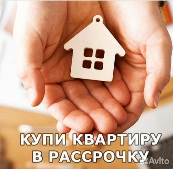 Агент по недвижимости