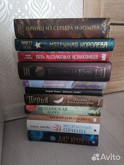 Книги young adult