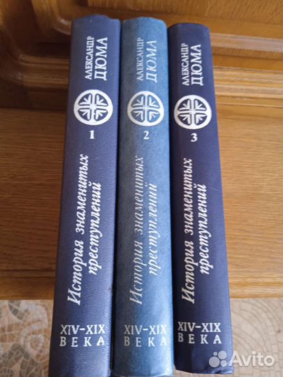 Художественная литература