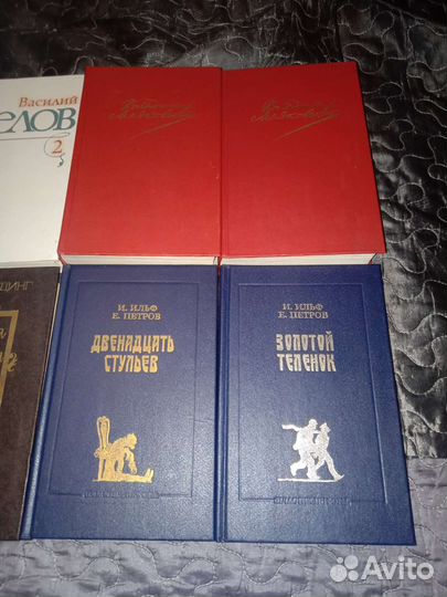 Книги Гайдар, Маяковский