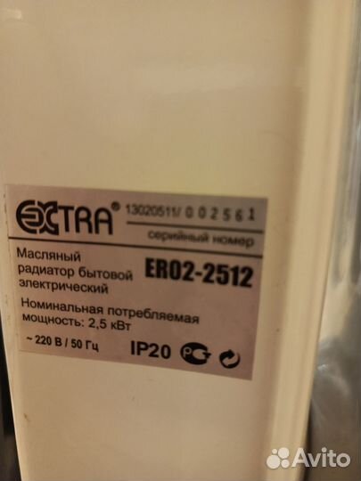 Масляный обогреватель