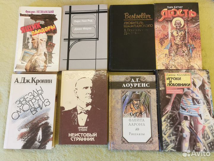 Художественная литература