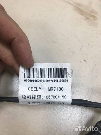 Проводка задней левой двери Geely Emgrand EC7