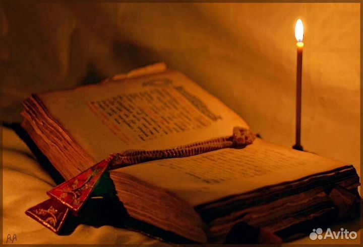 Гадание, Гадалка,Приворот, Обучение