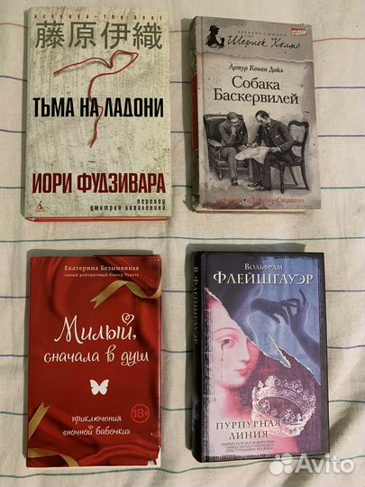 Книги разные (учебная/художественная/историческая)