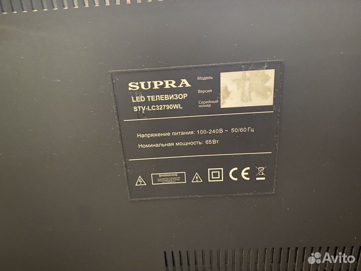 Телевизор supra LC32790WL
