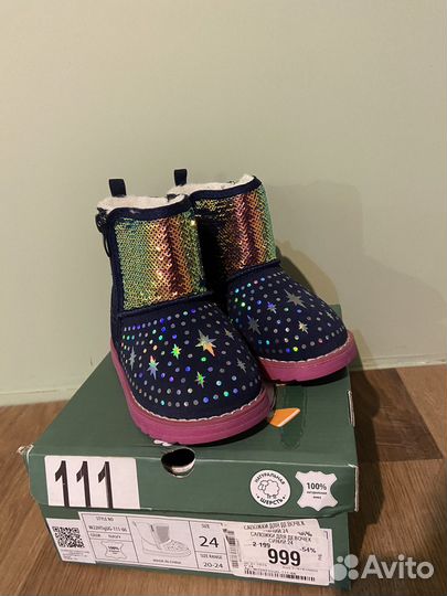 Валеночки для девочки