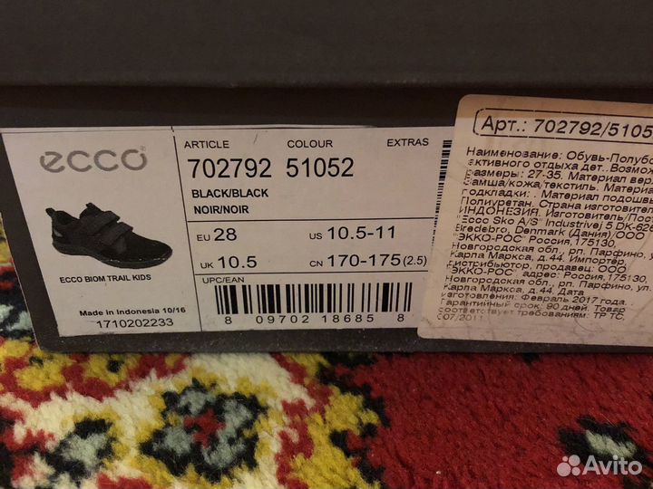 Кроссовки детские ecco 28