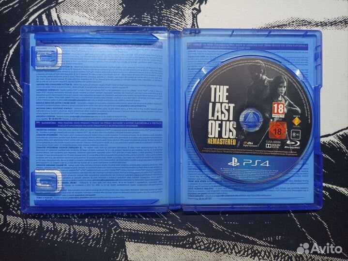 The Last of Us Remastered PS4