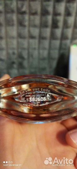 Парфюм Lancome La vie est bell оригинал 50мл