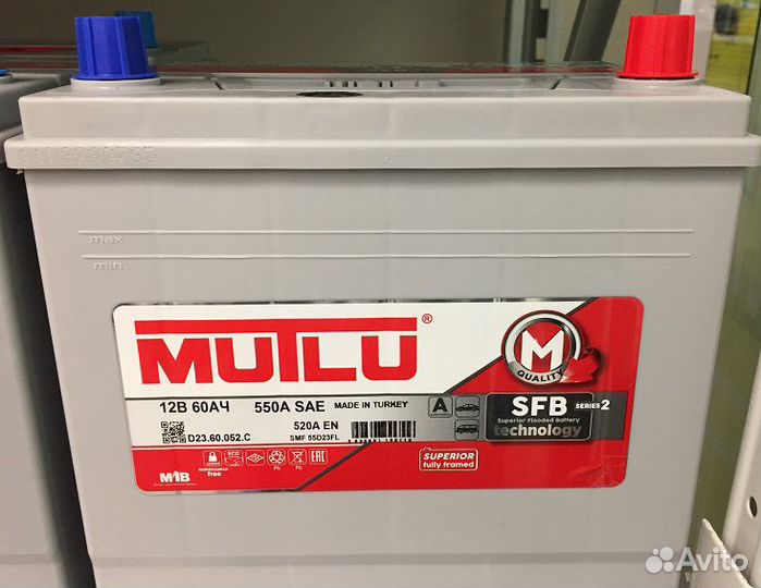 Аккумулятор mutlu 60A asia доставка