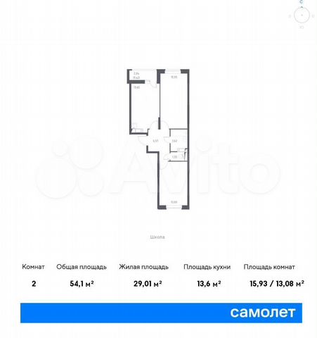 2-к. квартира, 54,8 м², 16/17 эт.