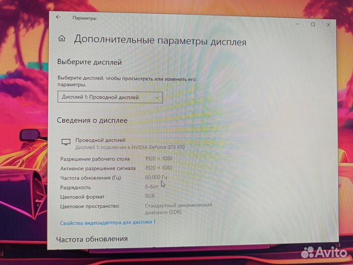 Монитор 23/5 ful