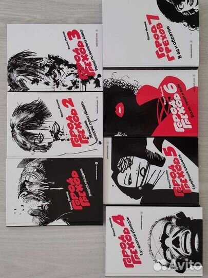 Город грехов